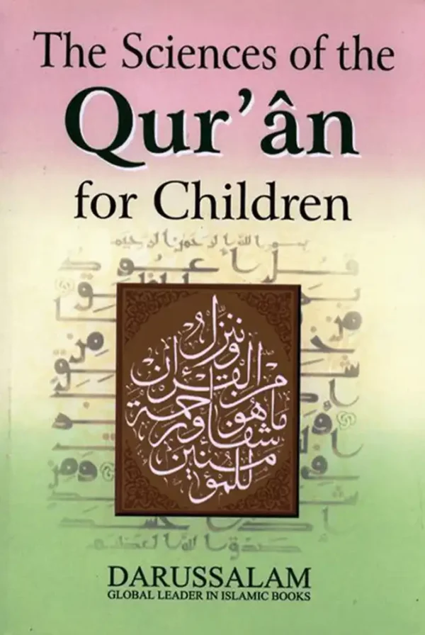 The Sciences Of the Quran For Children