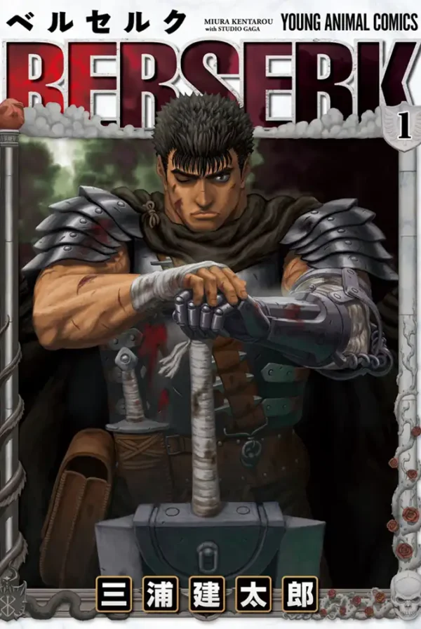 Berserk Box Set (Volumes 1-11)