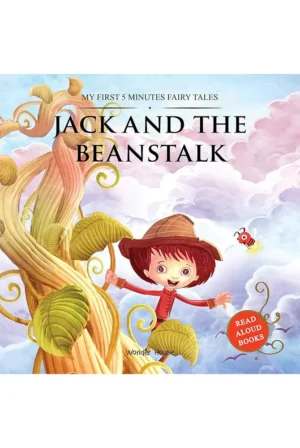 My First 5 Minutes Fairy Tales Jack and the Beanstalk: Traditional Fairy Tales for Children (Abridged and Retold)